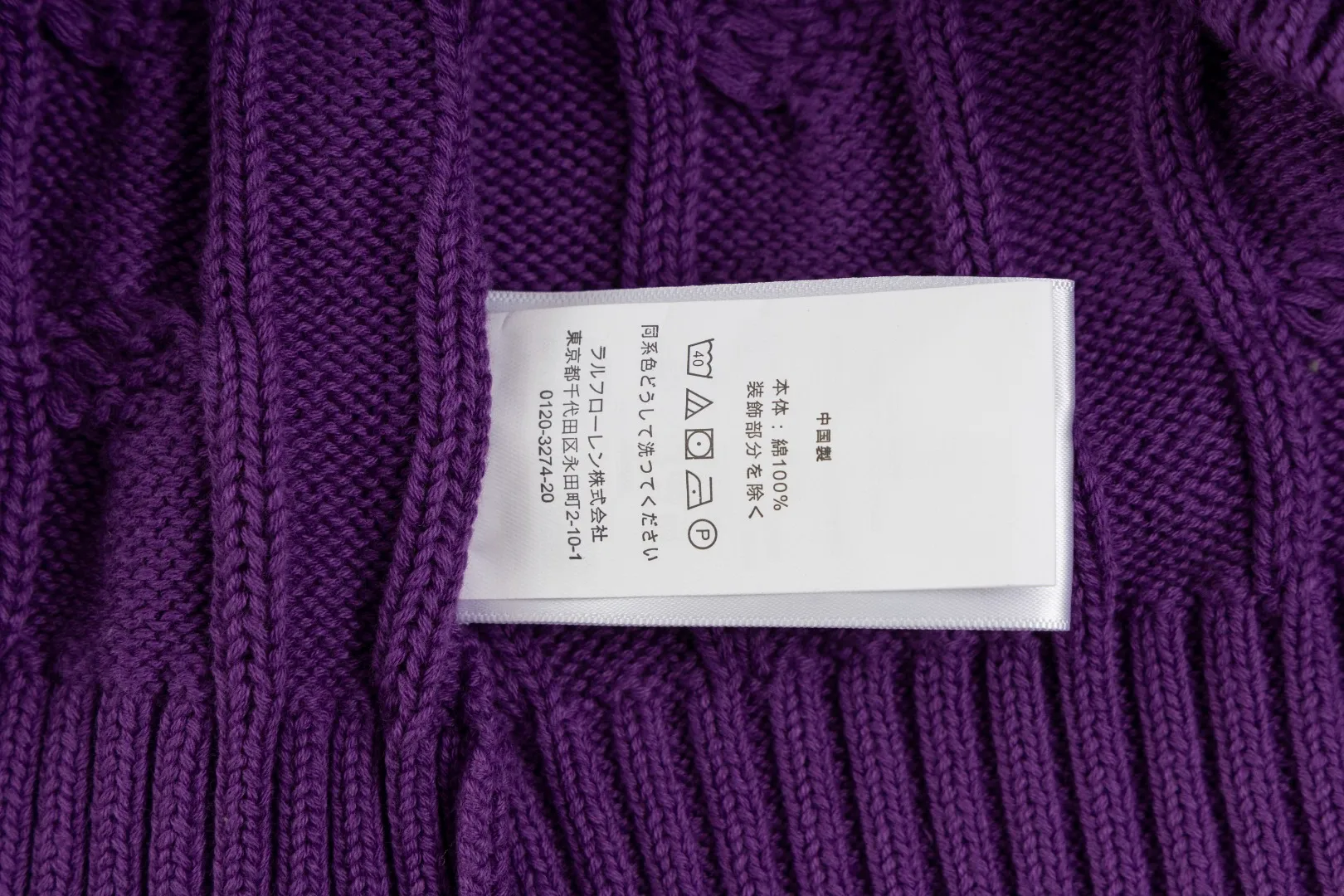 P220 #R91 RALPH LAUREN Ralph Lauren fourteen colors classic small label embroidery round neck pullover cable cardigan sweater men's top, high-density LOGO embroidery on the chest, original customization of tag accessories. Made of pure cotton yarn, pure cotton is skin-friendly and comfortable, small label war horse embroidered twist button round neck sweater 🐎 high quality, follow the blogger to learn how to wear it! Let’s buy a Ralph Lauren cable sweater. It’s a super hard-to-find series after it became popular. It’s hard to find one on the official website. It’s simple and practical to wear, with a lazy and loose feel. The thickened fabric has more texture, feels soft and delicate, and has a loose fit. Whether worn alone or layered, you can wear different styles of fashion with just one piece!   Size：XS S M L Sleeve length: 59/60/61/62/63
